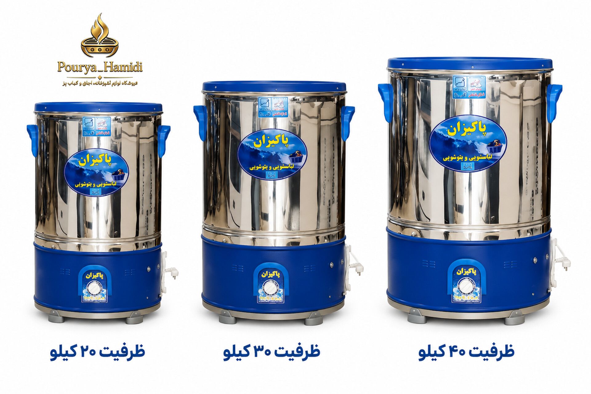 پتوشور پاکیزان
