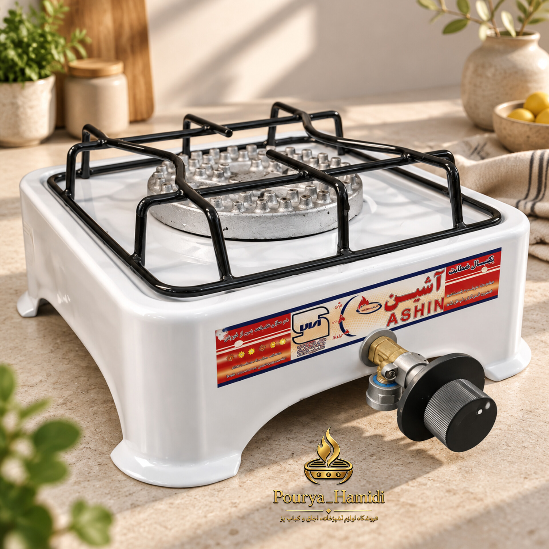 اجاق گاز رومیزی آشین
